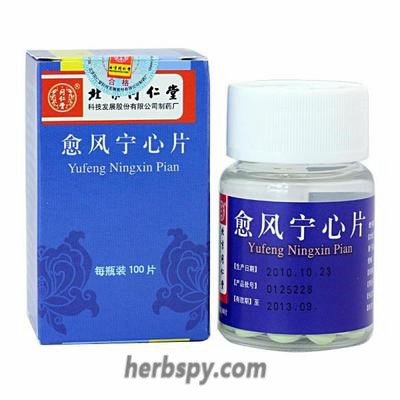 Yu Feng Ning Xin Pian chinese medicine cure hypertension dizziness